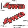 Negs-S 4WD Sticker Emblem Car Car Sticker Universal Product 1.7 x 5.5 inches (44 x 140 mm), Silver