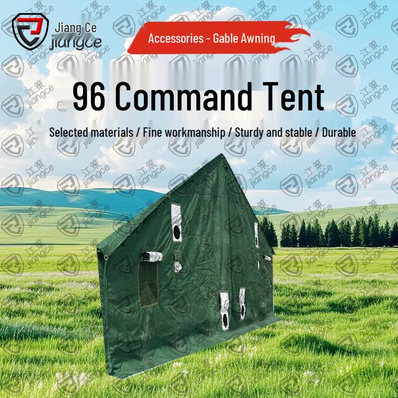 Jiangce 96 Type Command Tent & Accessories