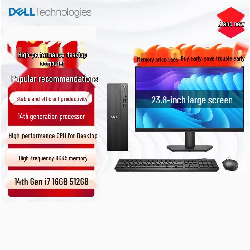 Dell Vostro Business Desktop PC with 23.8-inch Display (CN version)