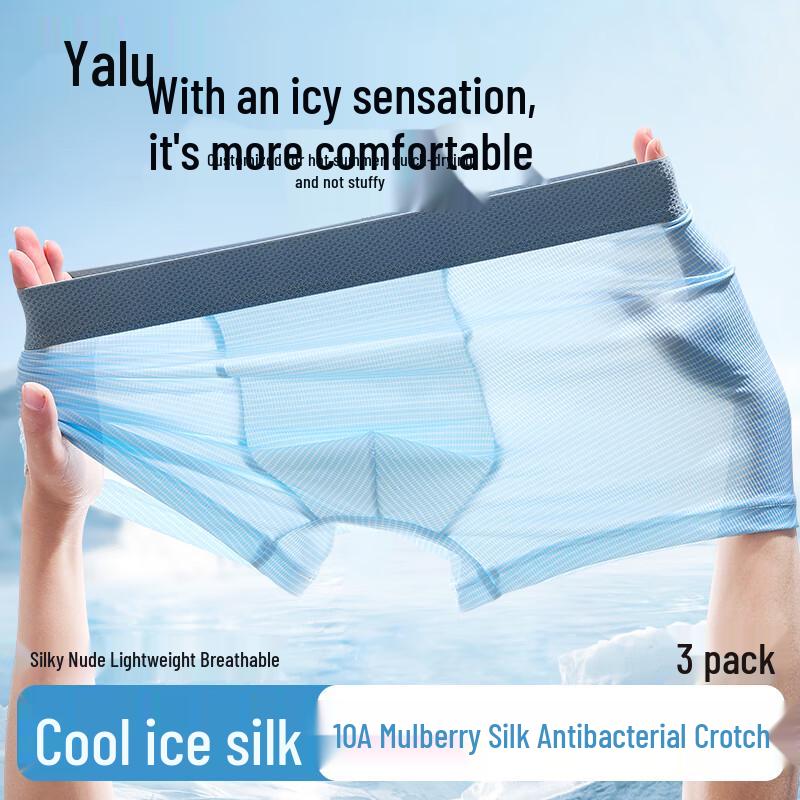 Yalu Men's Ice Silk Antibacterial Boxer Briefs