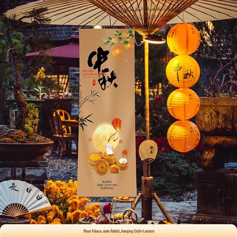 VANNY LOVE Mid-Autumn Festival Decorative Tapestry