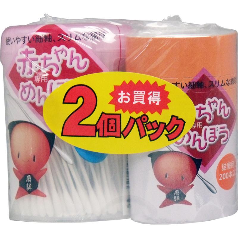 

Baby-only 210-piece set of baby wipes + 200 refills