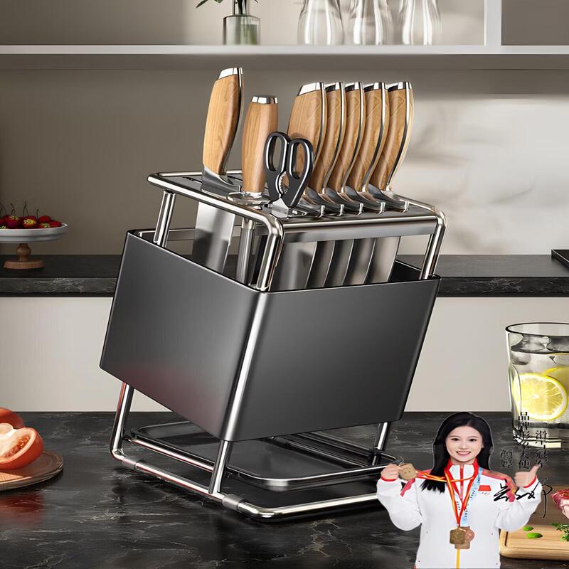 UO-SO Stainless Steel Multi-Function Knife & Chopping Board Rack
