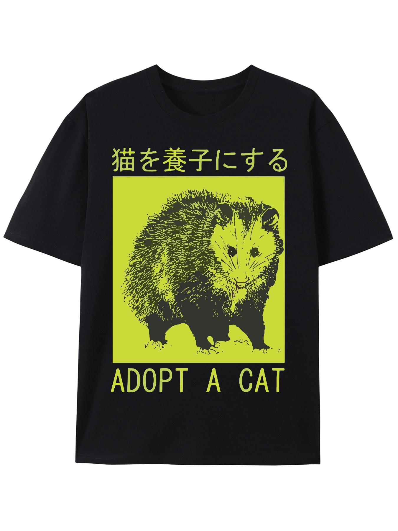Opossum Adopt A Cat T-shirt M