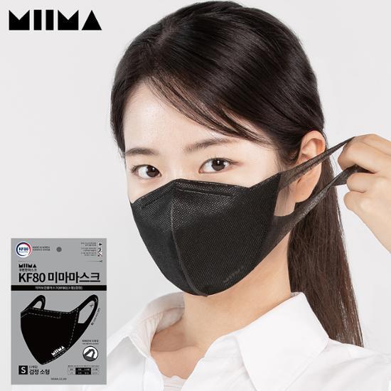 Miima Hälsomask Liten Svart 30-pack (KF80)