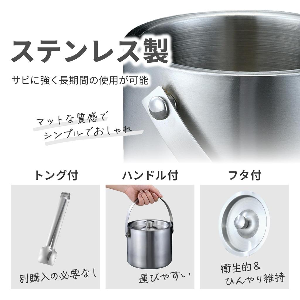 Asdays Ice Bucket, Non-Melting Ice Container, Large Capacity Ice Tank with Handle and Lid, Double-Walled (1.6L)