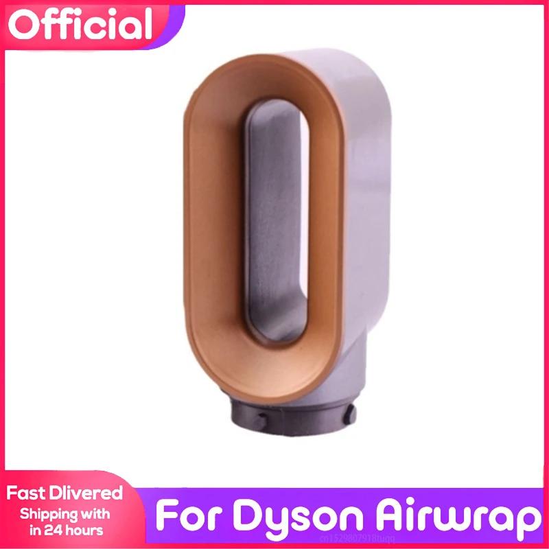 

Для Dyson Airwrap HS01 Насадка для предварительной сушки Инструмент Фен Универсальная насадка для укладки волос Аксессуары