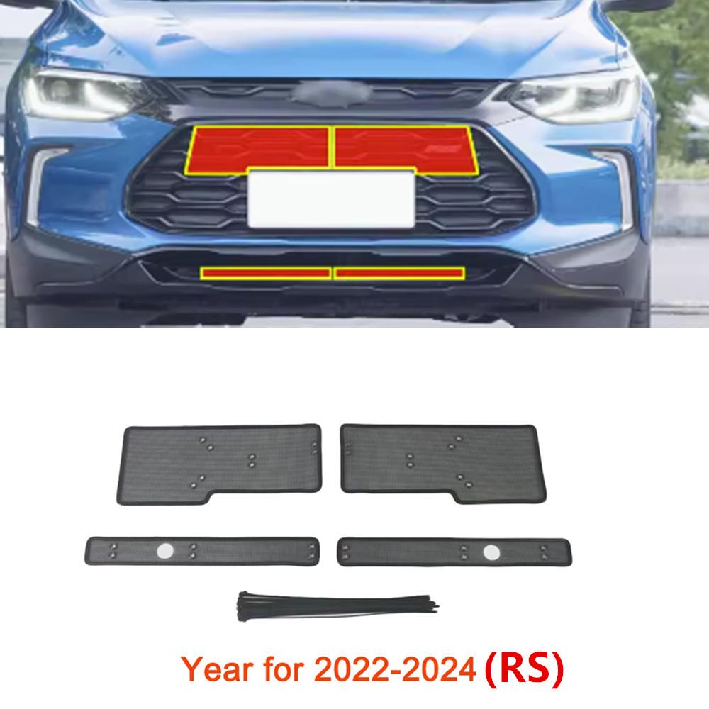 Car Front Grille ert Net Screening Mesh Cover Trim For Chevrolet Tracker/Trax      2024 Decoration Frame