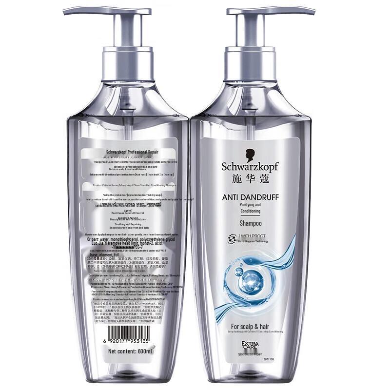 Schwarzkopf Anti-Dandruff Conditioning Shampoo
