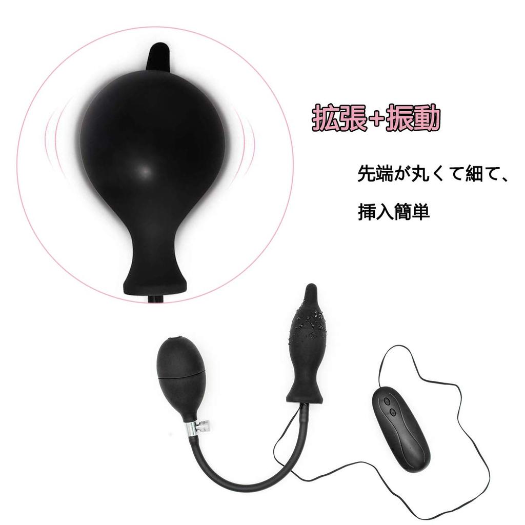 Edostree Anal Plug Anal Expansion Device Anal Expansion Pump Anal Development Air Pump Expansion Plug Remote Control 10 Vibration Electric Anal Air Up