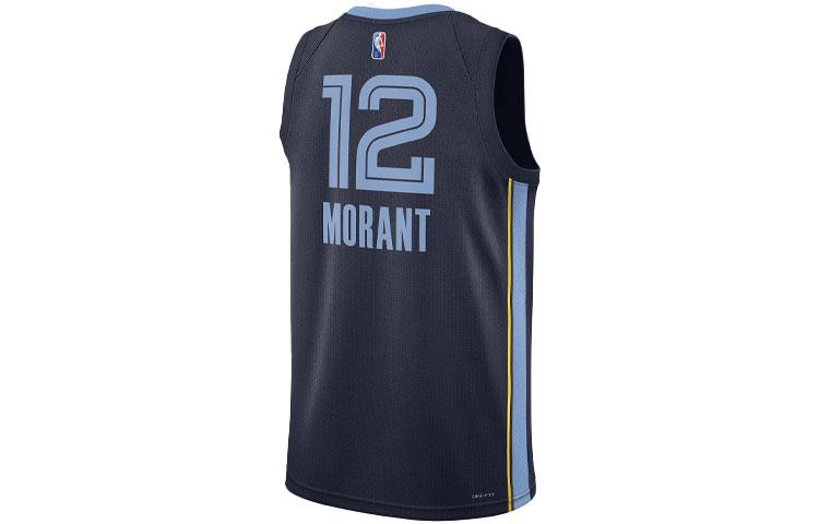 Nike Basketball Jersey Men's Marine Blue DB3577-419