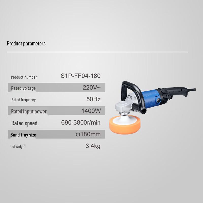 Dongcheng Variable Speed Car Polisher CN plug (adapter included)