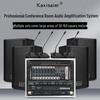 KAXISAIER KL Professional Conference Room Audio System CN Plug (adapter Included)