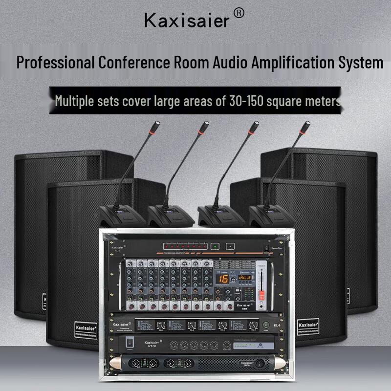 KAXISAIER KL Professional Conference Room Audio System CN Plug (adapter Included)