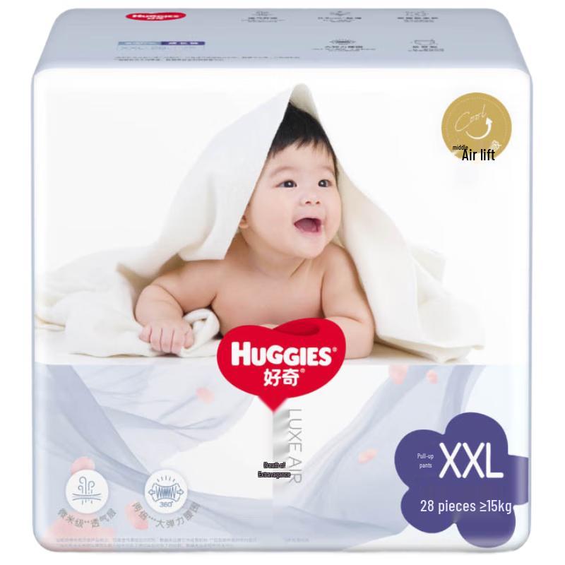 HUGGIES Premium Breathable Pull-Up Diapers