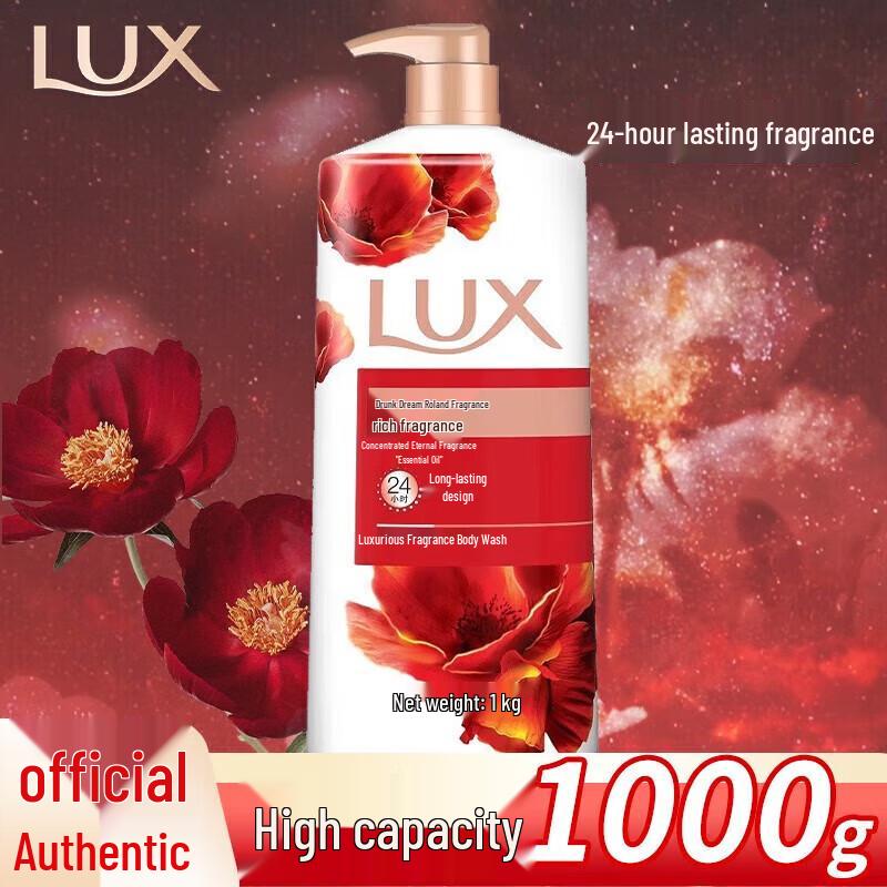 Гель для душа Lux с бодрящим ароматом для удаления пылевых клещей