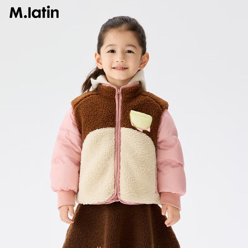 M.Latin Boys Color-Block Short Down Jacket 120