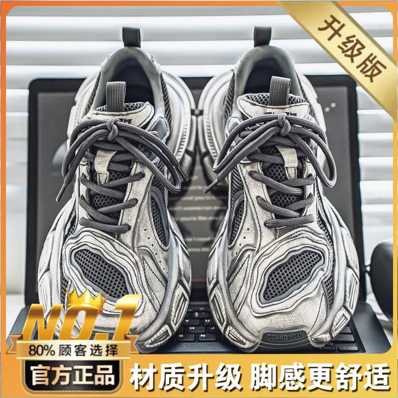 Winter high-top high-end running leather surface waterproof and non-slip sports casual height-increasing dad shoes