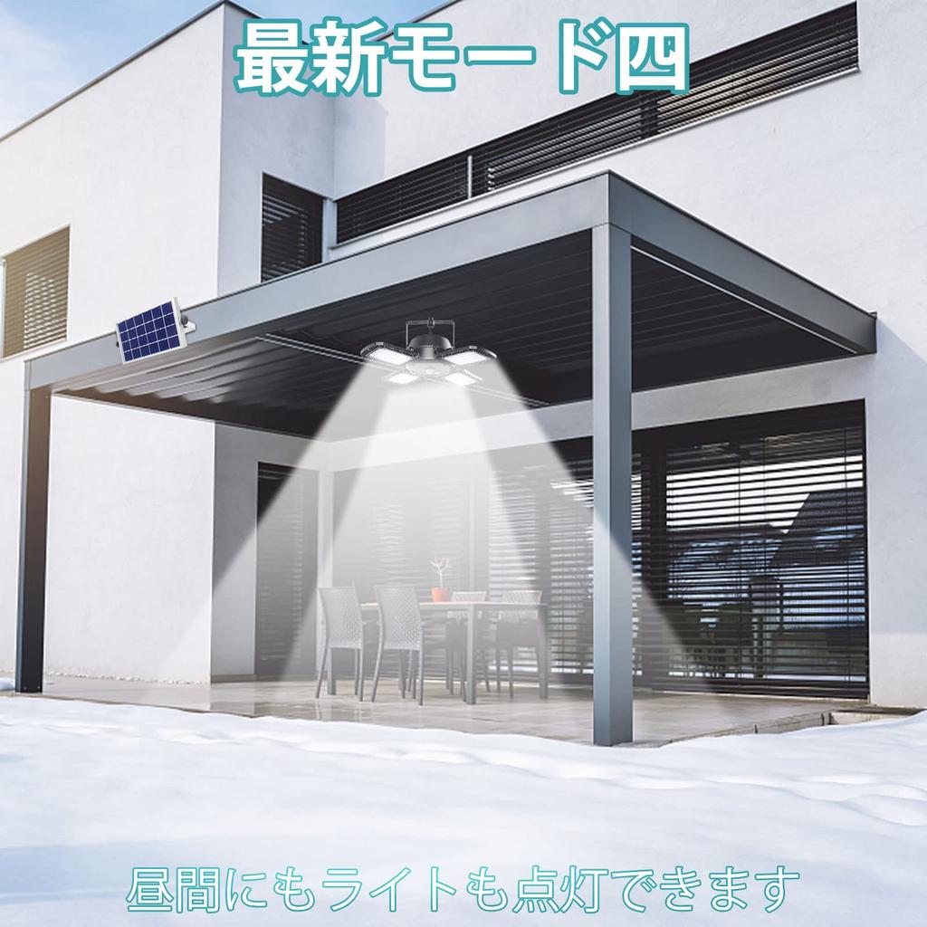 HighydroLED Solar 4 Samostatný senzor 4 Pracovní velkokapacitní dálkový ovladač 128 lze svítit během dne a 6 úrovní jasu pro uložení