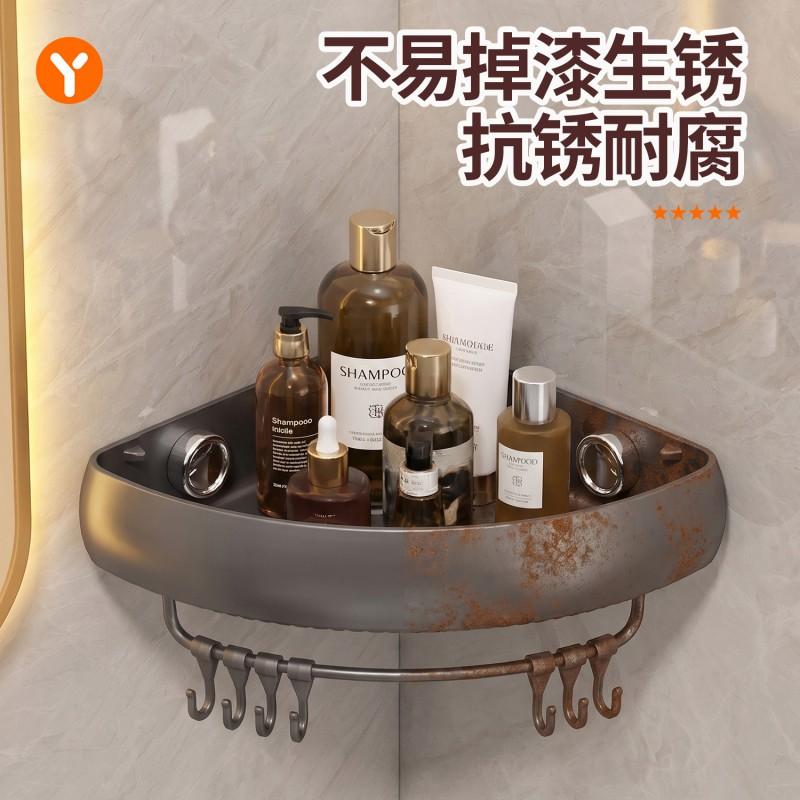 Wall-Mounted Corner Shelf Bathroom Sink Storage Carbon Steel Triangle Organizer No-Drill Suction Cup Rack