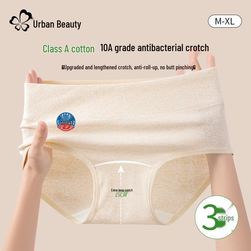

Urban Beauty 2026 Женские хлопковые антибактериальные трусы Класса А, мультипак L