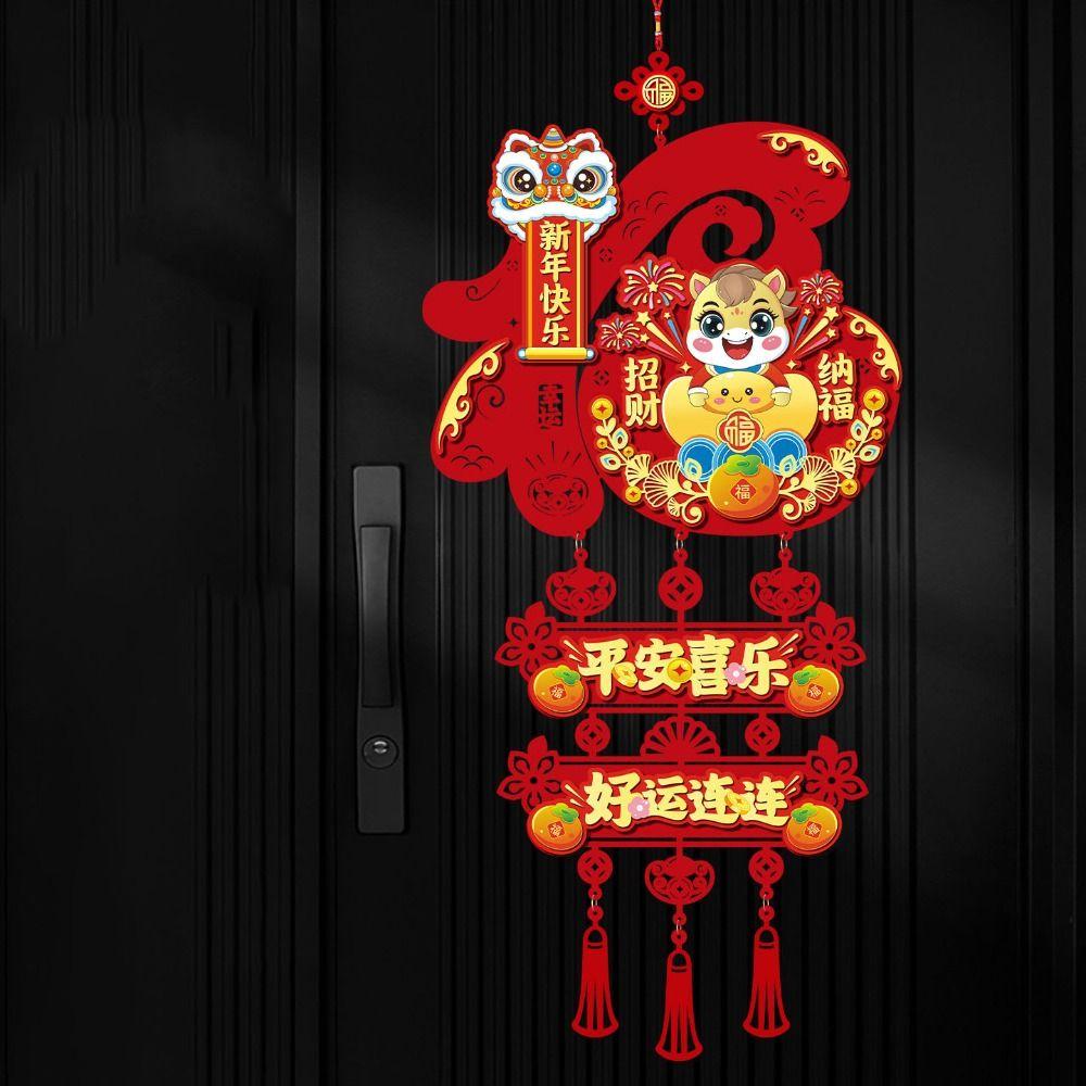 Paper Spring Festival Door Decoration Traditional New Year Hanging Ornaments Home Decoration