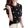 2024 Nouveau Style Femme Top Tricoté en Soie Glacée Brodé Trèfle à Quatre Feuilles Col Rond