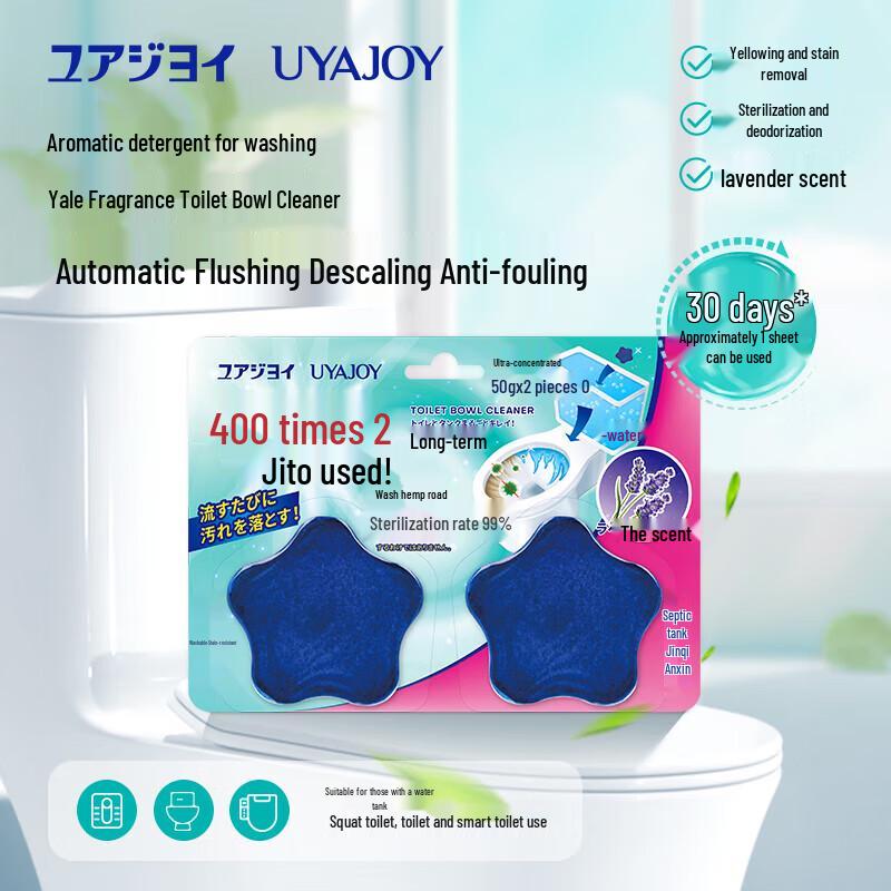 KAO Family Pure Clean 7-Piece Home Cleaning Set