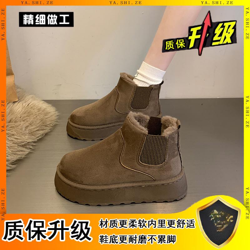 Thick-soled snow boots women's winter 2 new velvet thickened warm boots bread women's shoes big cotton shoes