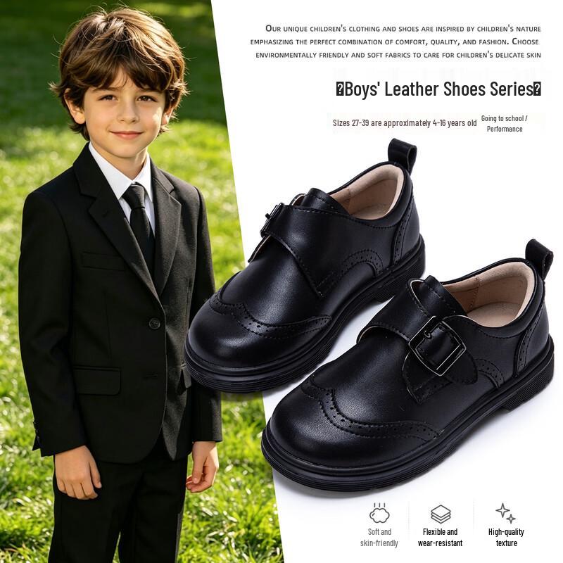 Boys British Style School Dress Shoes 33 чёрный