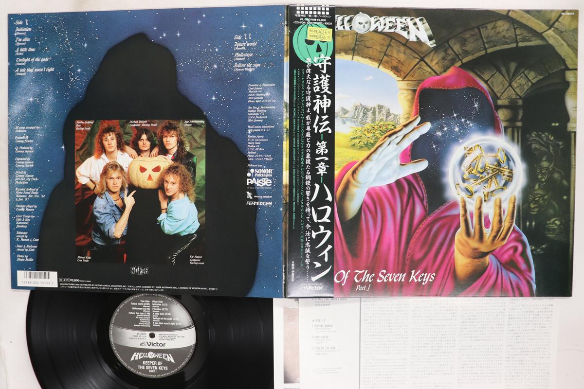 Виниловая пластинка HELLOWEEN Keeper Of The Seven Keys Part I VIL28076 VICTOR 1987 Япония Obi Металл Б/у