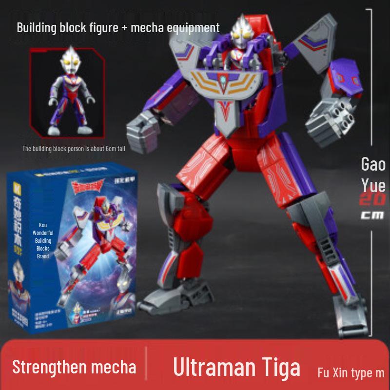 Ultraman Building Blocks: Movable Mecha with Handheld Aircraft - Children s Assembly Toy