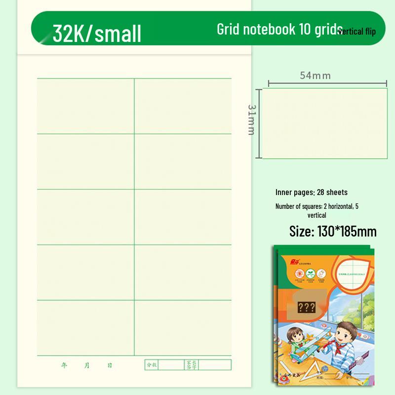 Thickened 32K Small Size Pinyin Workbook with Dotted Lines for Kindergarten and Elementary School Children