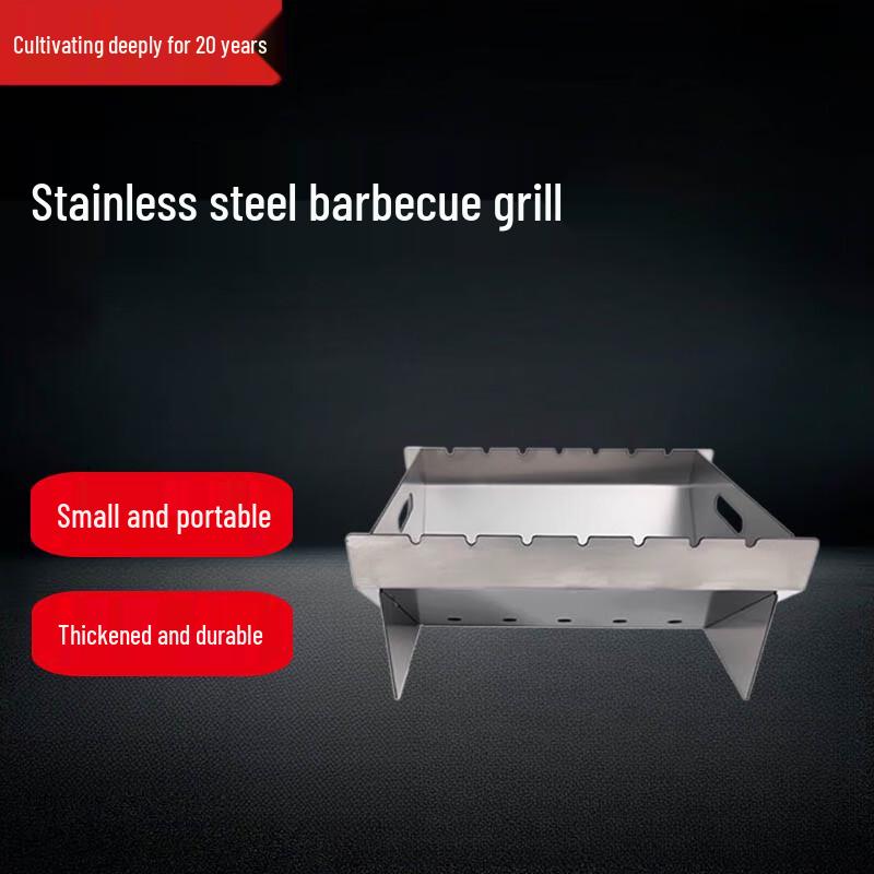 Beifu Foldable Stainless Steel BBQ Grill & Fire Pit Mini
