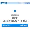 Belif - Super Drops Multi7 Hyaluron Serum