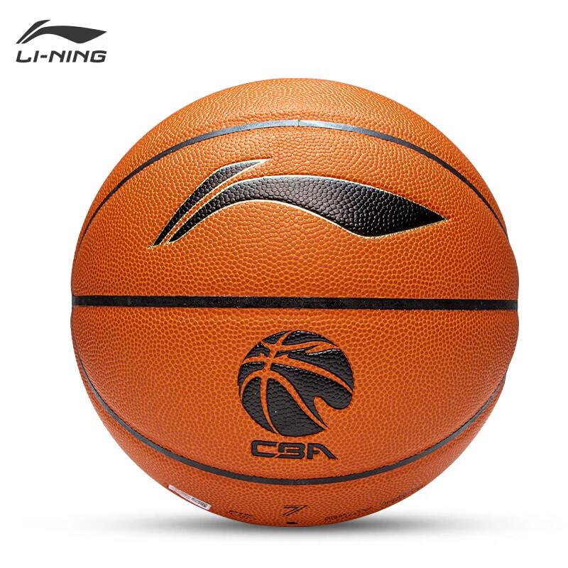 Li-Ning CBA Official Game Ball 7# Basketball