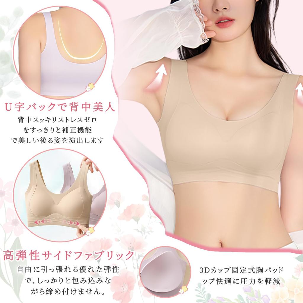 BreLira Seamless Reduces and Slims the This night bra features a a zero high and a seamless Comfortable for day and night Bra, Wireless, Stable,