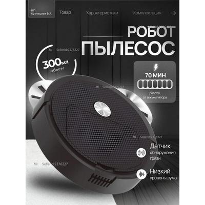 ZB Robot Vacuum Cleaner Robot, Matte Black