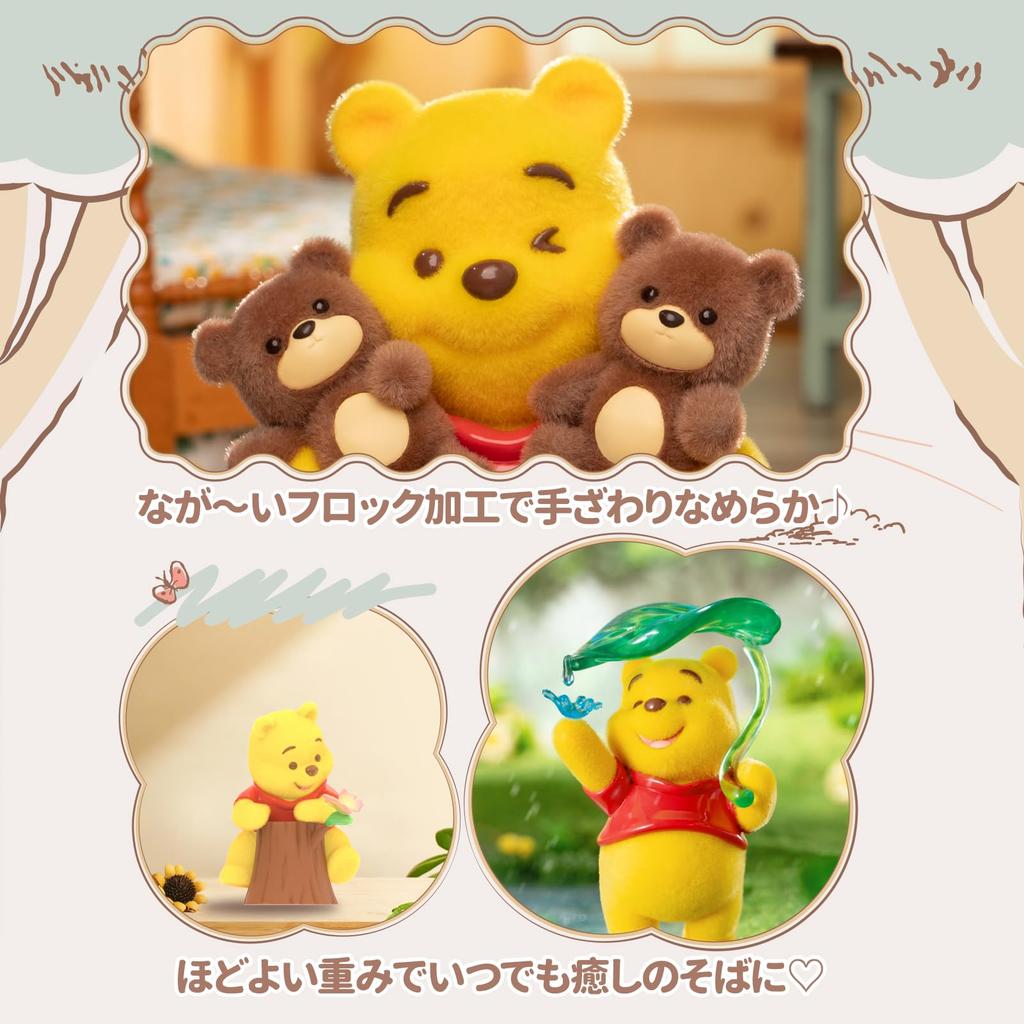 TOP TOY Disney Winnie the Pooh Happy Every Day 2.0 Series [1 Piece] Gachapon Blind Box Figure Soft Vinyl PVC Premium Toy Birthday Gift Winnie the