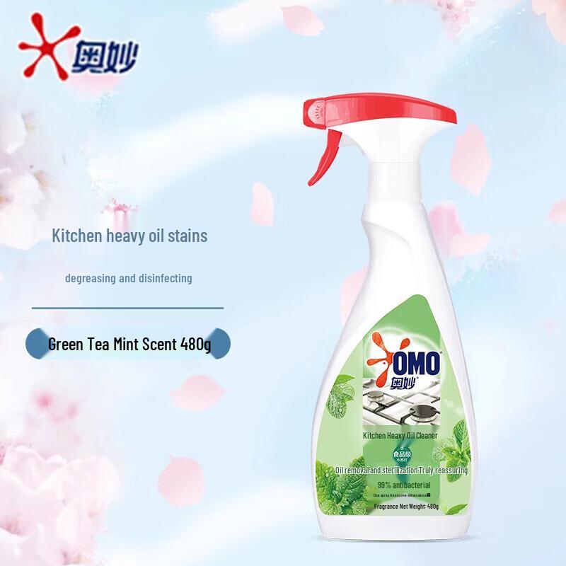 OMO Kitchen Heavy Duty Grease Cleaner