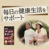 Orihiro Nattokinase Supplement 60 Capsules, 20-Day Supply [Natto Extract]