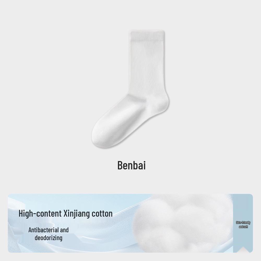 

Women s Antibacterial Cotton Socks - White, Slouchy Mid-Calf, Postpartum, Spring/Summer 2026 Style 16cm Women s [Size 35-40]