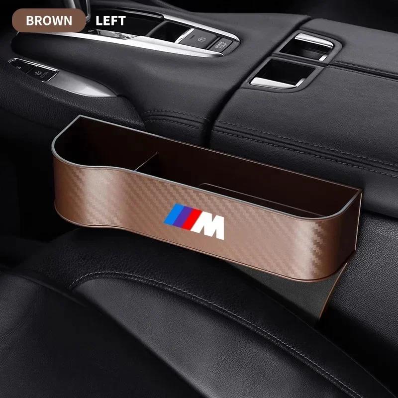 BAGR1 Car Carbon Fiber Pattern Seat Storage Box For BMW M Performance E36 E60 E90 X2 X1 X3 X5 E46 E39 E70 M3 M5 M6 Auto Accessories