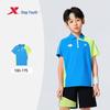 Xtep Kids' Geometric Print Quick-Dry Badminton Polo Shirt