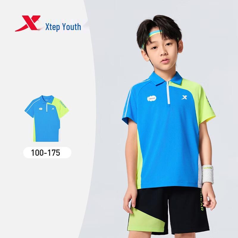 Xtep Kids' Geometric Print Quick-Dry Badminton Polo Shirt