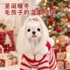Warm Striped Pet Jumpsuit Thick Fleece Dog Cat Winter Outfit Small Breed Snowman Christmas Tree