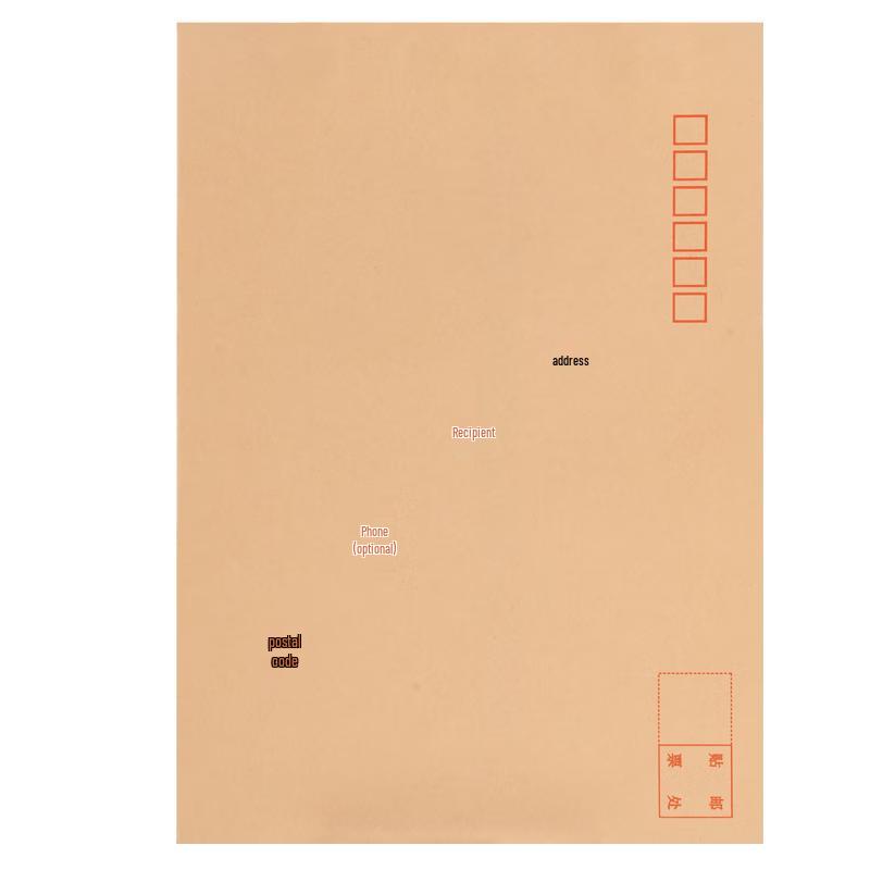 Deli No. 7 Kraft Paper Envelopes