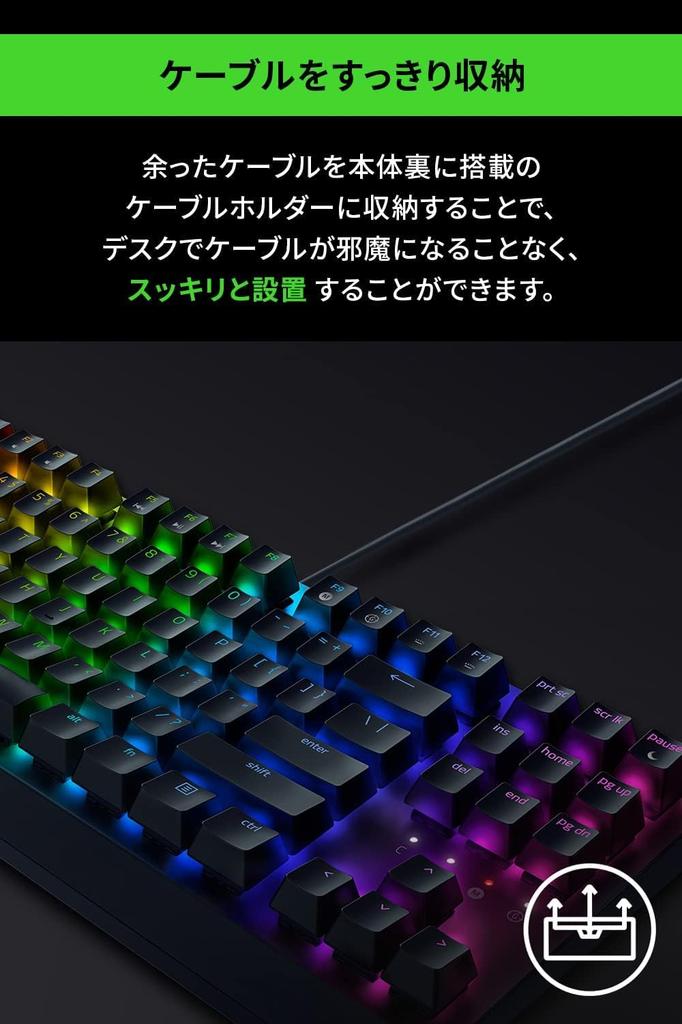 BlackWidow V3 Tenkeyless JP Gaming Keyboard Yellow Yellow Clear Chroma Durable Aluminum Top Permanent ABS Japanese JP - Switches, Mechanical, Axis,
