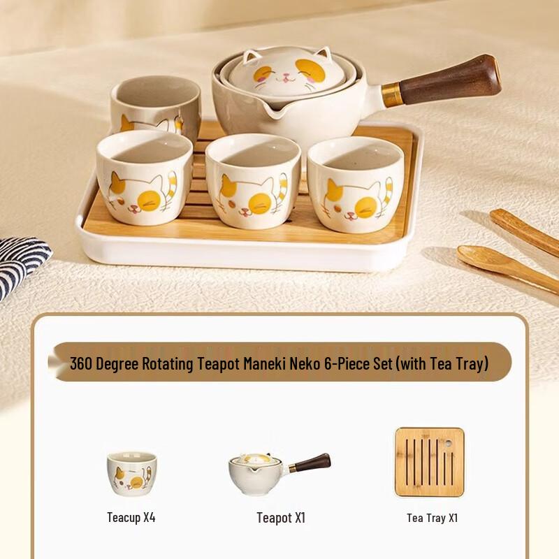 Fortune Cat Portable Travel Tea Set 6-piece Set with Tea Tray