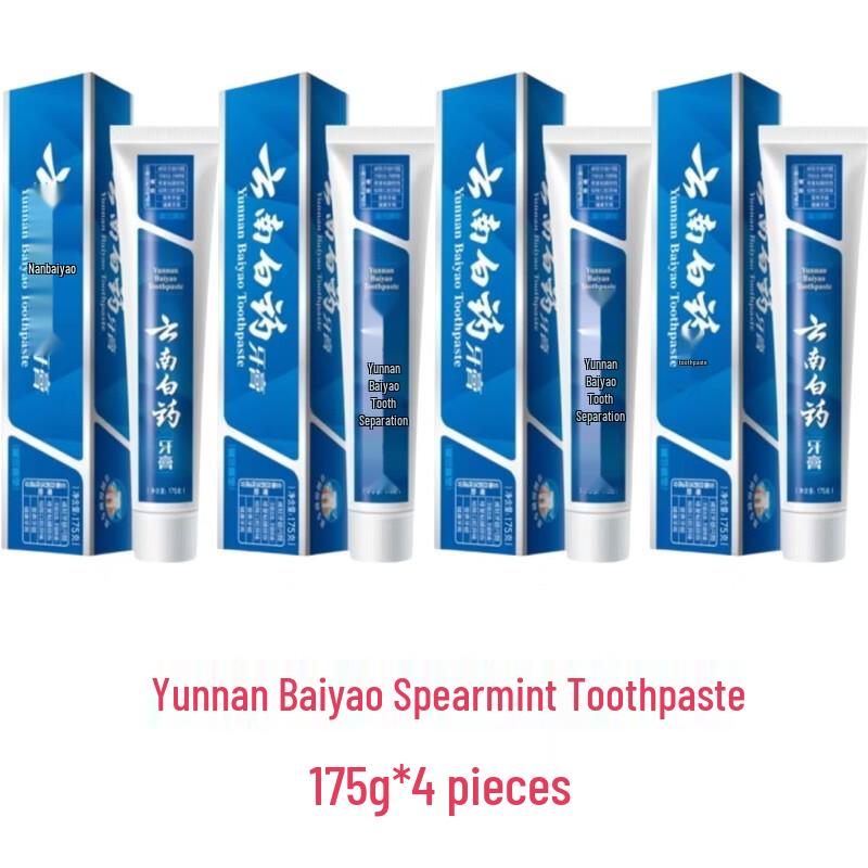 Yunnan Baiyao Healthy Gum & Fresh Breath Toothpaste